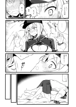 Page 8 of GIRLFriend's 16