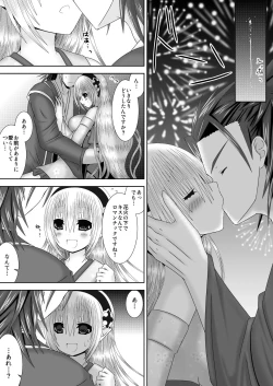 Page 8 of Byakuya Kyoudai Renri Daigoya