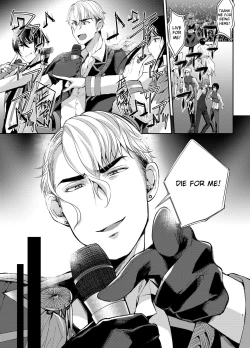 Page 4 of Shijou saikou! Nonke no doesu aidoru no oresama ga zako menba ni ippuku morarete toroman maiku ressun de nikuhoruka kayo!