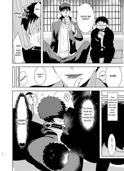 Page 10 of Saimin Iinari Nama Onaho