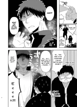 Page 6 of Saimin Iinari Nama Onaho