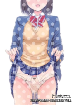 Page 10 of Oshikko Hyakkei 4