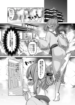 Page 24 of Pervy Mother and Daughter - Super Slut Bitches SPECIAL