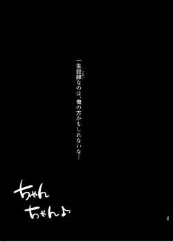 Page 41 of Pervy Mother and Daughter - Super Slut Bitches SPECIAL