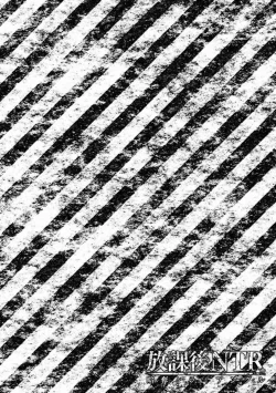 Page 140 of Houkago NTR