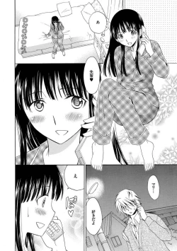 Page 38 of Houkago NTR