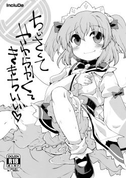 Page 20 of Sunny no ♡♡♡♡ ni Kimochi ii ○○○○ o Oshiekomitai