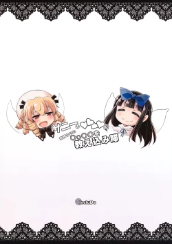 Page 28 of Sunny no ♡♡♡♡ ni Kimochi ii ○○○○ o Oshiekomitai