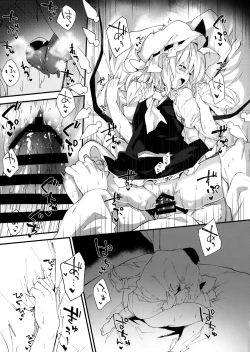 Page 14 of Flan-chan to Sukebe Suru Hon