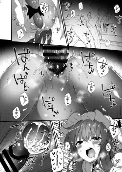 Page 11 of Patchouli-chan to Sukebe Suru Hon