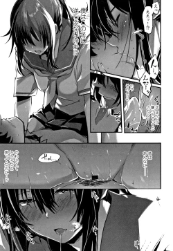 Page 100 of Kiss Shite, Sensei.