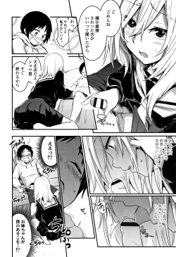 Page 123 of Kiss Shite, Sensei.