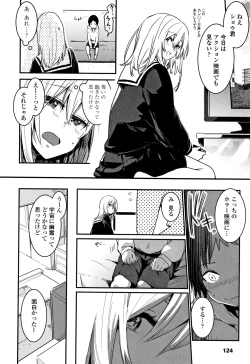 Page 127 of Kiss Shite, Sensei.