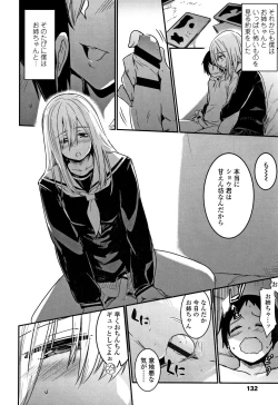 Page 135 of Kiss Shite, Sensei.