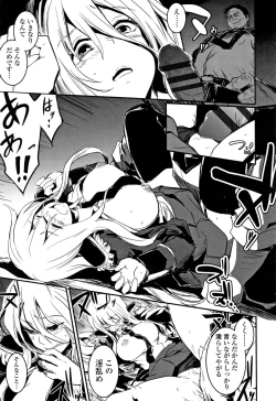 Page 162 of Kiss Shite, Sensei.