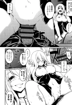 Page 169 of Kiss Shite, Sensei.