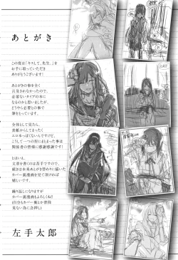 Page 180 of Kiss Shite, Sensei.