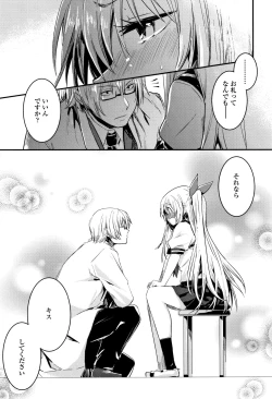 Page 20 of Kiss Shite, Sensei.