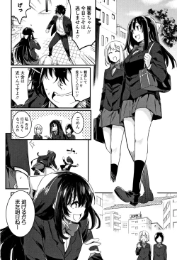 Page 37 of Kiss Shite, Sensei.