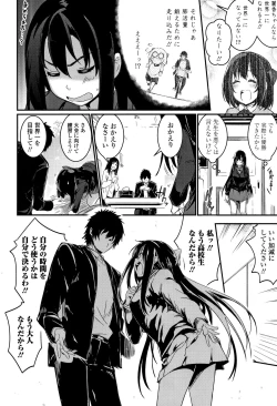 Page 39 of Kiss Shite, Sensei.