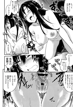 Page 55 of Kiss Shite, Sensei.