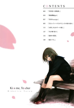 Page 5 of Kiss Shite, Sensei.