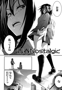 Page 61 of Kiss Shite, Sensei.