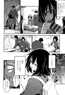 Page 67 of Kiss Shite, Sensei.