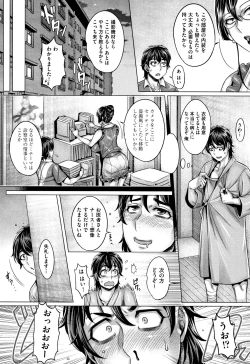 Page 106 of Junyoku Kaihouku