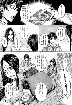 Page 126 of Junyoku Kaihouku