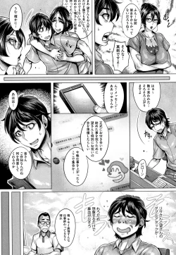 Page 150 of Junyoku Kaihouku
