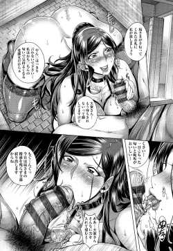 Page 26 of Junyoku Kaihouku