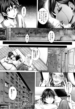 Page 33 of Junyoku Kaihouku