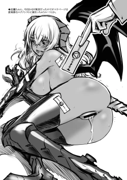 Page 26 of Inma to ENCOUNT