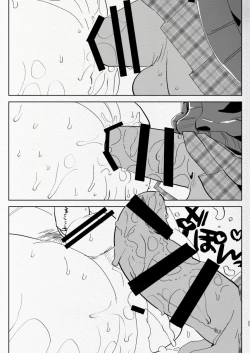 Page 27 of Kigen no Warui Kuro Gal Futanari Kanojo ni Karaoke ni Yobidasareta Kekka...