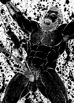 Page 45 of Nichirin no Ou | The King of the Sun