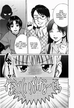 Page 1 of Kega no Koumyou