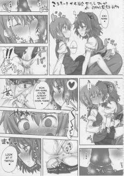 Page 1 of KomaEiki Gachi Yuri Onara Manga  | A Koma-Eiki Yuri Fart Manga