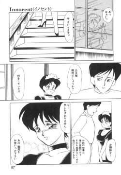 Page 55 of Suimitsutou no Yume