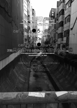 Page 4 of Usugitanai Cinderella