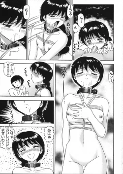 Page 23 of Jintoku No Kenkyuu 10