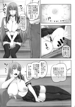 Page 14 of Baka Aniki Senyou no Seishori Onaho Seikatsu ni Nareru Dokoroka Unzari Shiteru Oraora Imouto no Hibi.