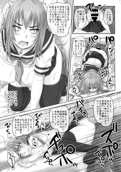 Page 16 of Baka Aniki Senyou no Seishori Onaho Seikatsu ni Nareru Dokoroka Unzari Shiteru Oraora Imouto no Hibi.