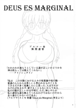 Page 2 of DEUS ES MARGINAL