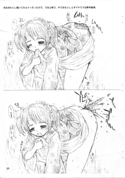 Page 10 of Scarlet Princess.