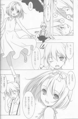 Page 7 of Last Farewell