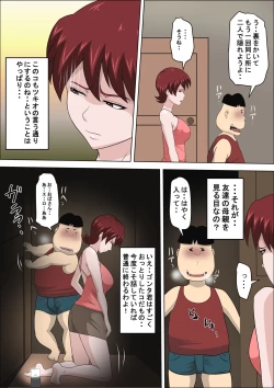 Page 28 of Musuko no Doukyuusei ni Makura Eigyou Monogatari 3