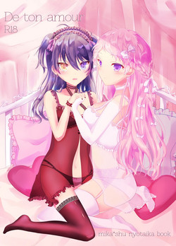 Download みか宗女体化コピ本