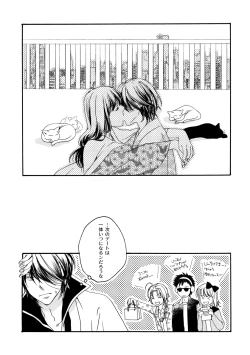 Page 112 of 群青日和Ⅳ