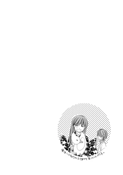 Page 25 of 群青日和Ⅳ